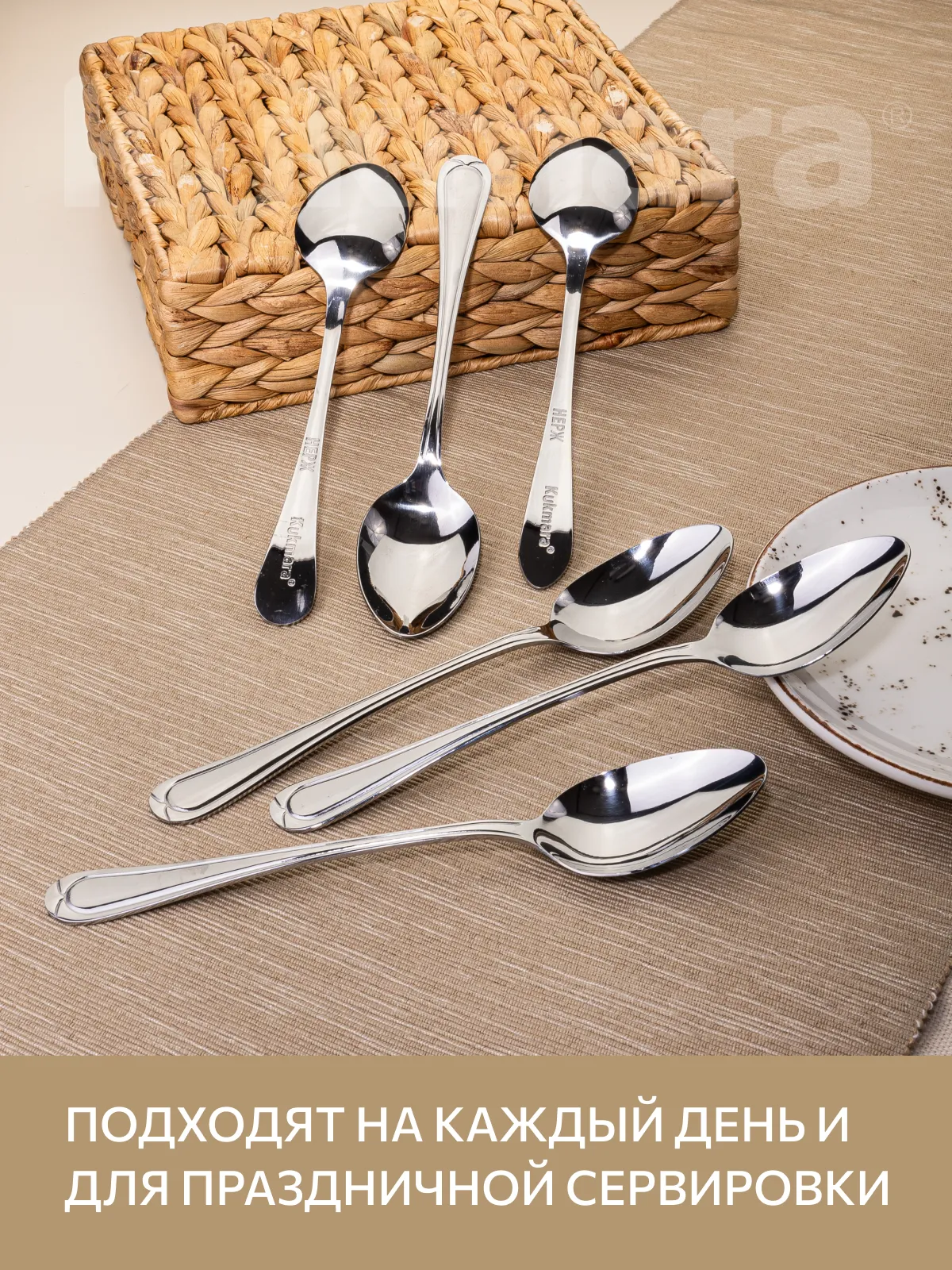 ложки ст. Виола 2