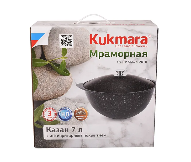 Коробка казан 7л мраморная